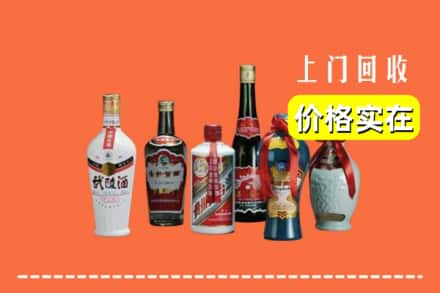 辽阳求购高价回收老酒