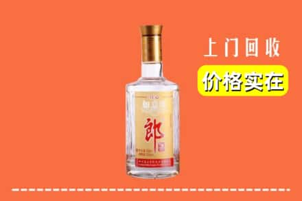 辽阳求购高价回收老郎酒