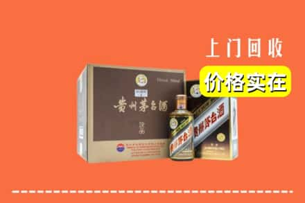 辽阳回收彩釉茅台酒