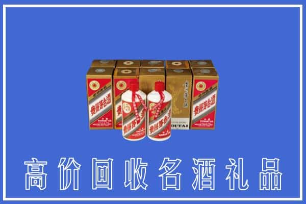 辽阳回收茅台酒